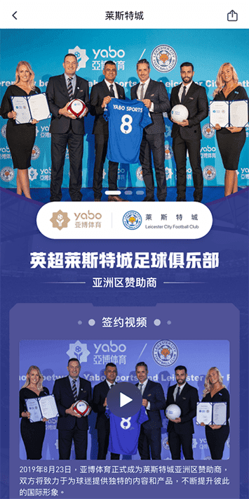 opebet体育手机app客户端自成为德甲豪门柏林赫塔(Hertha BSC )俱乐部在亚洲地区的独家官方体育娱乐战略合作伙伴后，又一次具备里程碑意义的重要时刻。